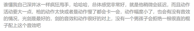 pg模拟器在线试玩6款比游戏还畅销的付费APP 把玩家的付费需求研究明白了(图4)